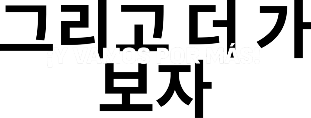 Koychi - Vamos por mas
